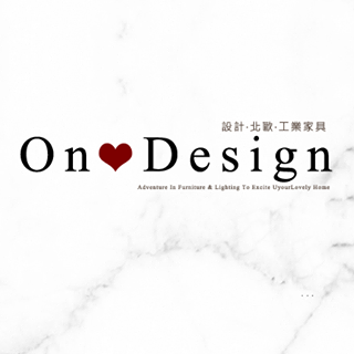 On ♥ Design  設計‧北歐‧工業家具